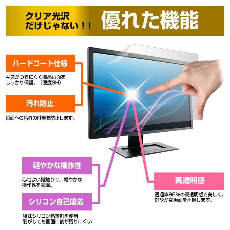 GIGABYTE M28U (28インチ) 保護 フィルム カバー シート クリア 光沢 液晶保護フィルム｜casemania55｜03