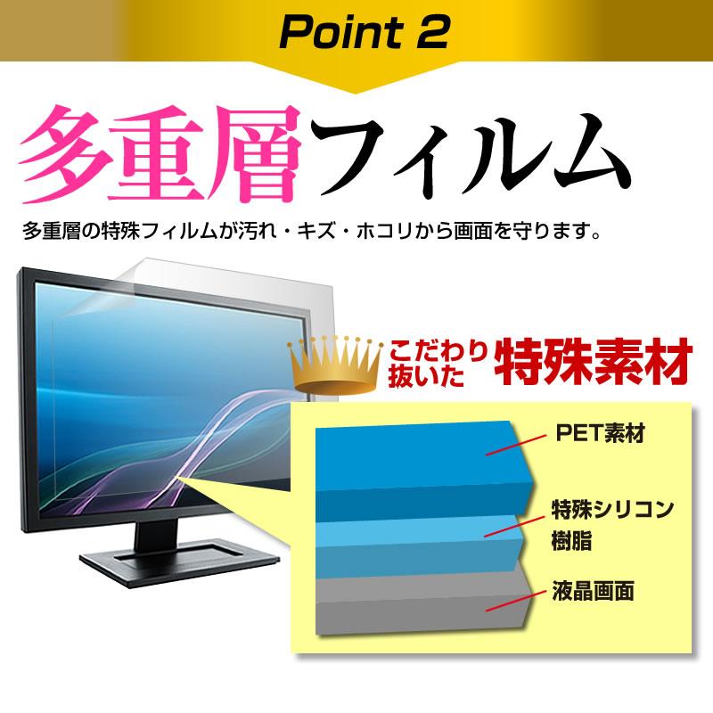 Acer UT241YAbmihuzx (23.8インチ) 保護 フィルム カバー シート クリア 光沢 液晶保護フィルム｜casemania55｜05