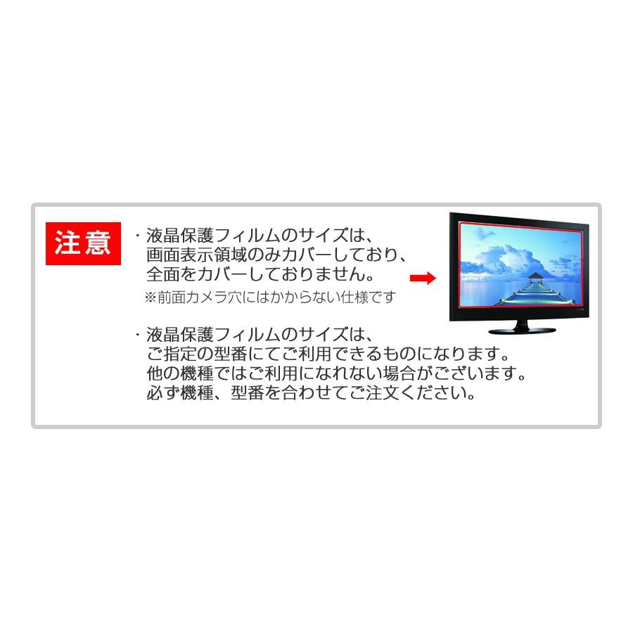 LGエレクトロニクス 液晶TV フィルム 液晶保護 クリア光沢 透過率96% 28インチ 28LF4930 その他AV周辺機器 【全商品オープニング価格 特別価格】 - www.casascordeiro.com.br LGエレクトロニクス 液晶TV フィルム 液晶保護 クリア光沢 透過率96% 28インチ 28LF4930 その他AV周辺機器 【全商品オープニング価格 特別価格】 - www.casascordeiro.com.br