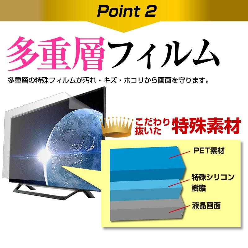 YAMAZEN キュリオム QRC-24S2K  24インチ 機種で使える 透過率96％ クリア光沢 液晶保護 フィルム 液晶TV 保護 フィルム｜casemania55｜05