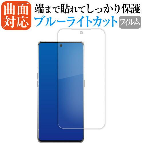 OPPO Find X6 pro 16GB/256GB 美品 新品保護フィルム付 Oppo Find X6 Pro Smartphone Android 13 Snapdragon 8 Gen 2 Octa