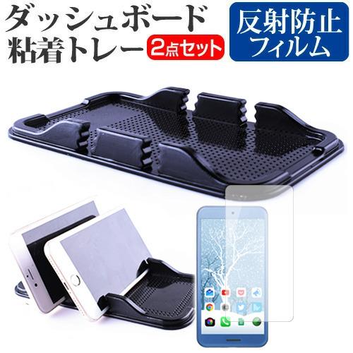 au APPLE iPhone 5 4インチ ダッシュボード粘着トレー スマホスタンド 吸着タイプ｜casemania55