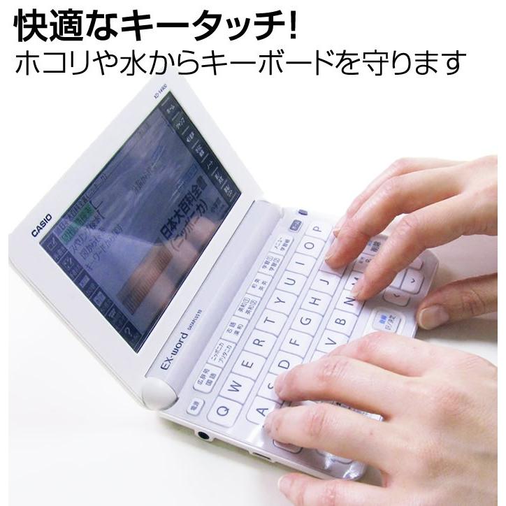 カシオ電子辞書 エクスワード 2023年版 XD-SX3810 SX6510 SX4820 