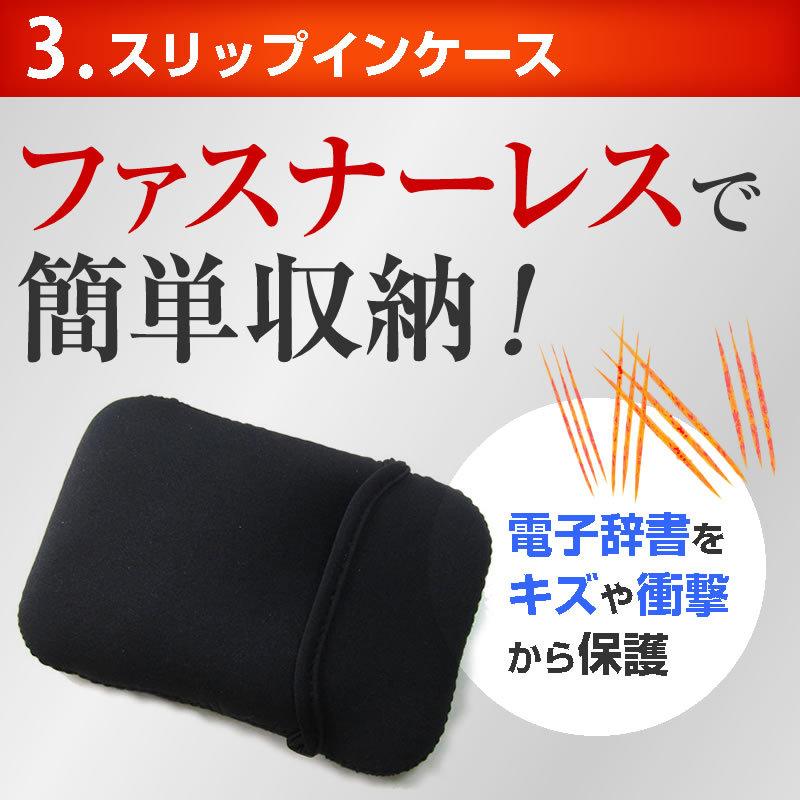 シャープ電子辞書 ブレインpw 1シリーズ 2021年用 高硬度9hフィルム キーボードカバー ポーチケース の３点セット Dic3set K9h Sh033c 液晶保護フィルムとカバーケース卸 通販 Yahoo ショッピング