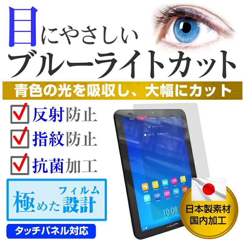 au シャープ IS05 折り畳み式 スマホスタンド 黒 と 液晶 保護 フィルム ブルーライトカット｜casemania55｜05