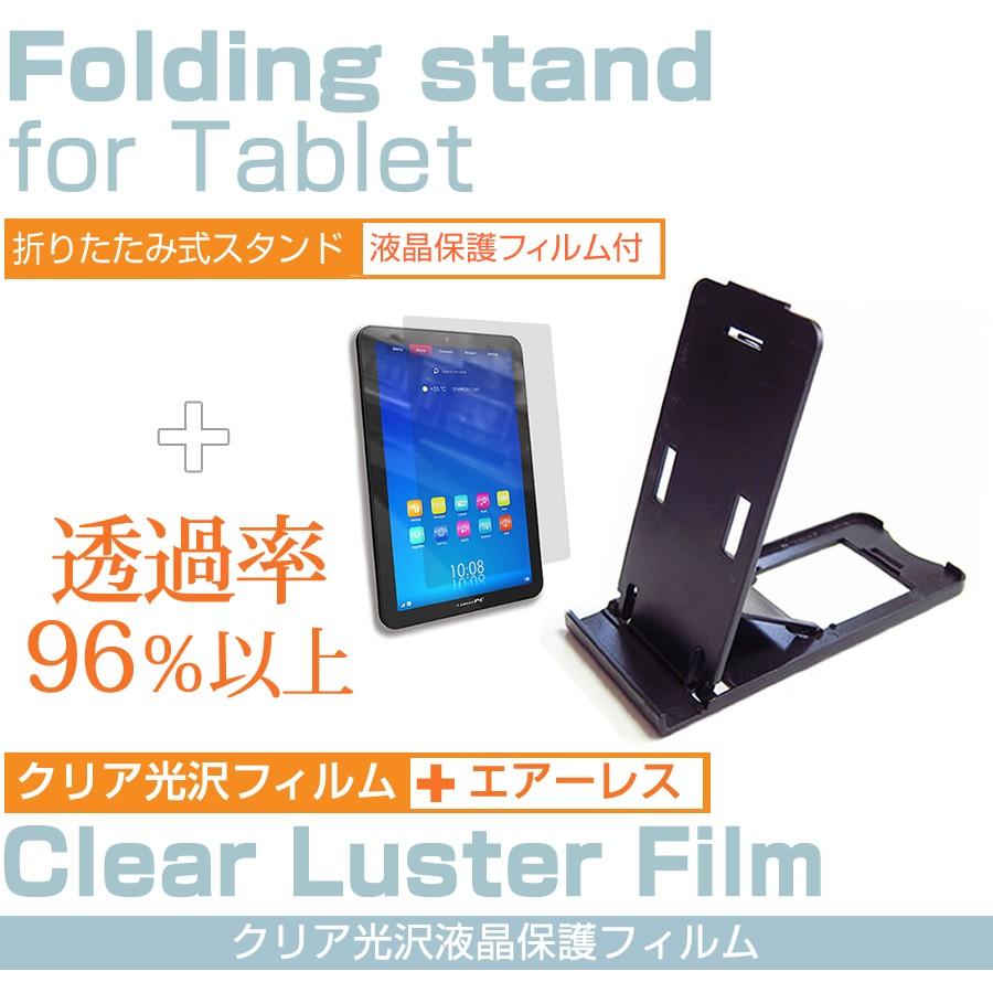 ファーウェイ Lumiere 503hw ワイモバイル 折り畳み式 スマホスタンド 黒 と 液晶 保護 フィルム 指紋防止 Em Smstandb Clear K 液晶保護フィルムとカバーケース卸 通販 Yahoo ショッピング