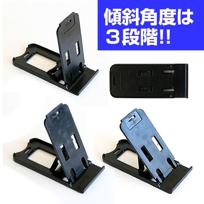 ファーウェイ Lumiere 503hw ワイモバイル 折り畳み式 スマホスタンド 黒 と 液晶 保護 フィルム 指紋防止 Em Smstandb Clear K 液晶保護フィルムとカバーケース卸 通販 Yahoo ショッピング