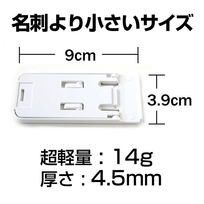 ディズニー 折り畳み式 スマホスタンド 白 と 液晶 保護 フィルム 指紋防止｜casemania55｜04