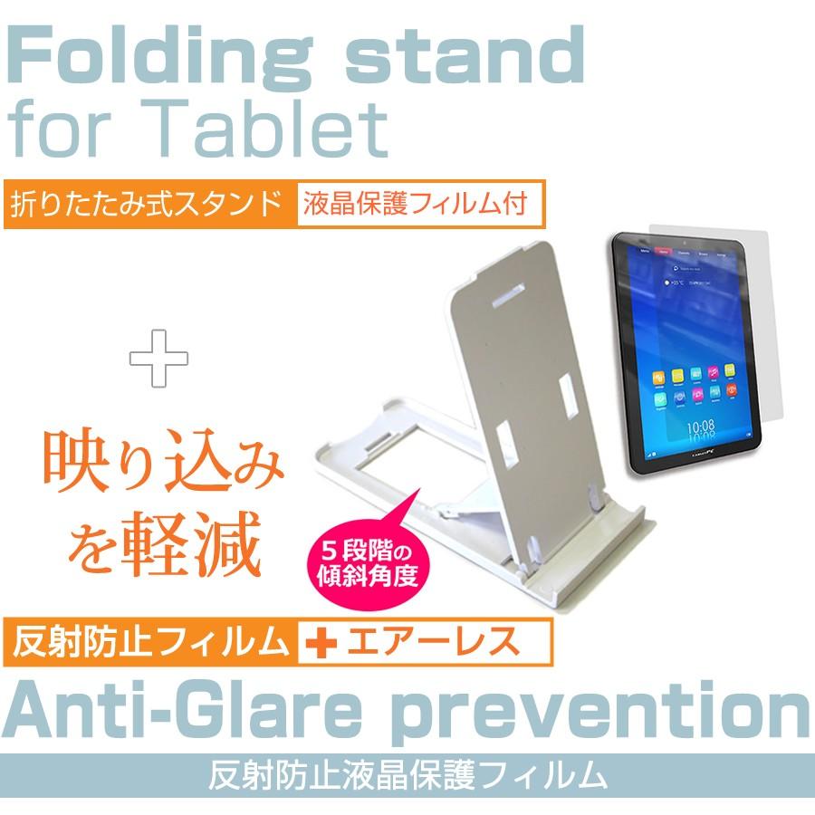 docomo 折り畳み式 スマホスタンド 白 と 液晶 保護 フィルム 反射防止｜casemania55｜02