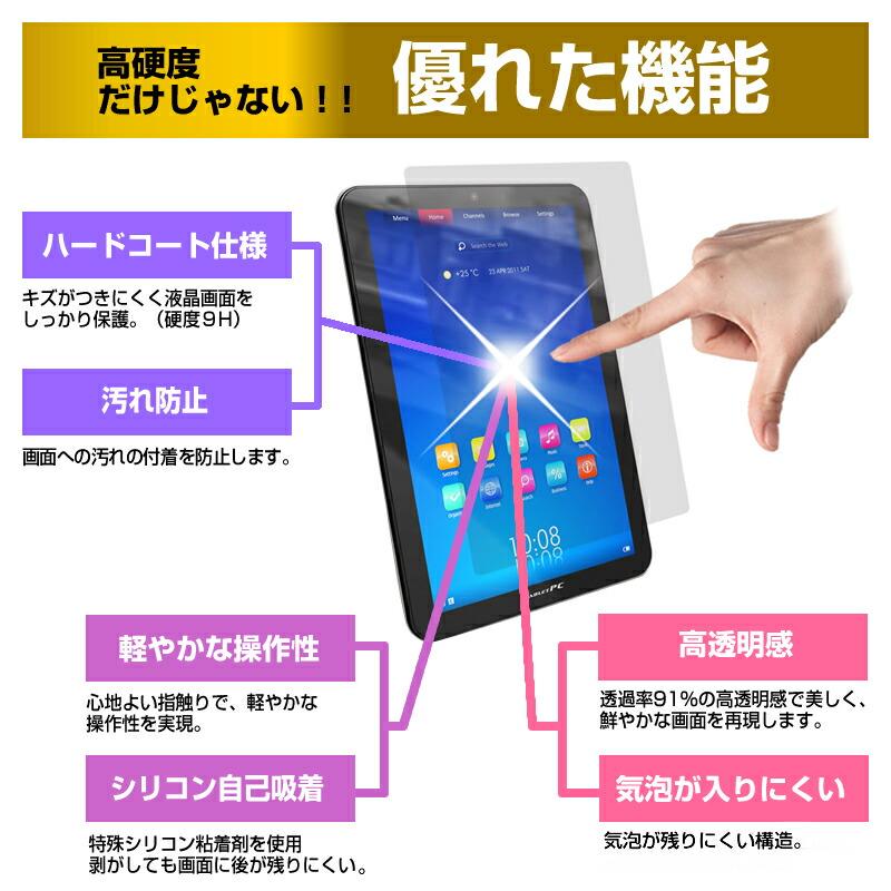 OPPO Pad Air (10.3インチ) 強化ガラス同等 高硬度9H 液晶保護フィルム キーボード機能付ケース Type-C専用｜casemania55｜10