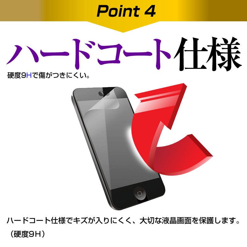 富士通 らくらくスマートフォン F-42A  4.7インチ 機種で使える スマホ 手帳型 レザーケース と 強化ガラス と 同等の 高硬度9H フィルム｜casemania55｜14