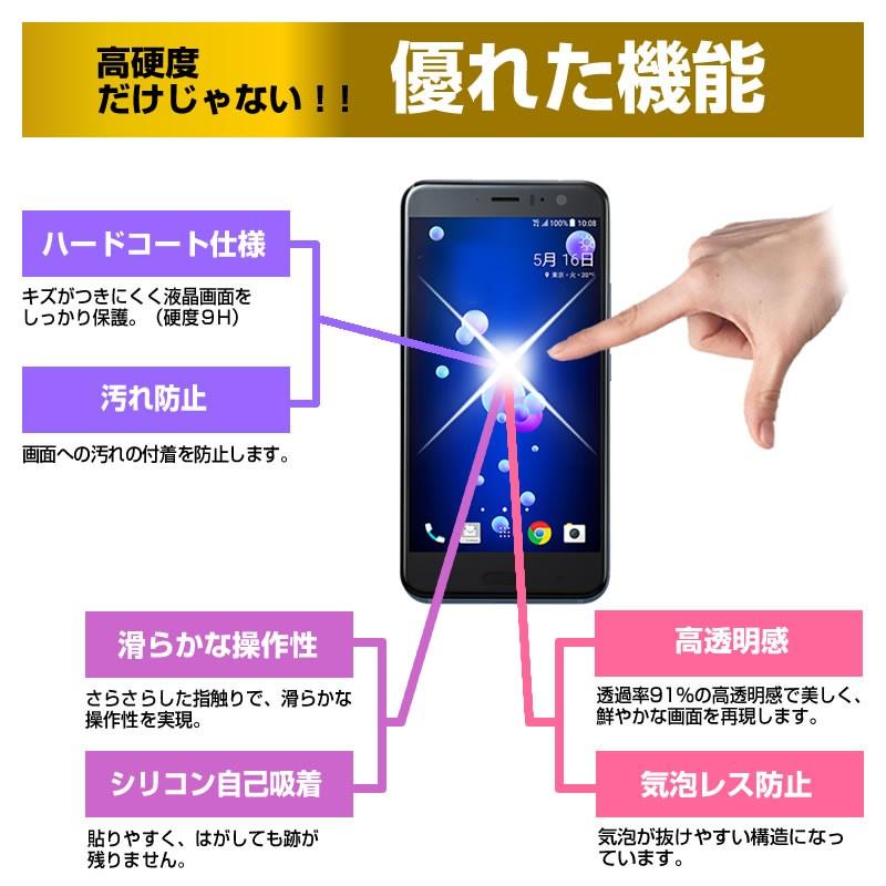 富士通 arrows M04 スマホ 手帳型 レザーケース と 強化 ガラスフィルム と 同等の 高硬度9H フィルム ケース カバー  スマホケース ピンク｜casemania55｜08