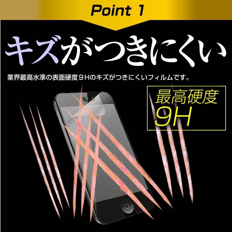 富士通 arrows M04 スマホ 手帳型 レザーケース と 強化 ガラスフィルム と 同等の 高硬度9H フィルム ケース カバー  スマホケース ピンク｜casemania55｜09