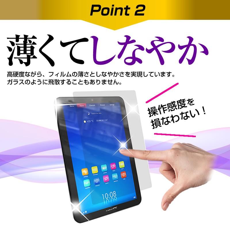 BLUEDOT BNT-801W  8インチ 機種で使える 強化ガラス と 同等の 高硬度9H フィルム と ネオプレン素材 タブレットケース セット ケース カバー 保護 フィルム｜casemania55｜09