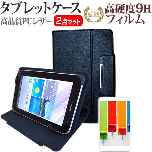 TCL TAB 8 (8インチ) ケース カバー スタンド機能付 タブレットケース 