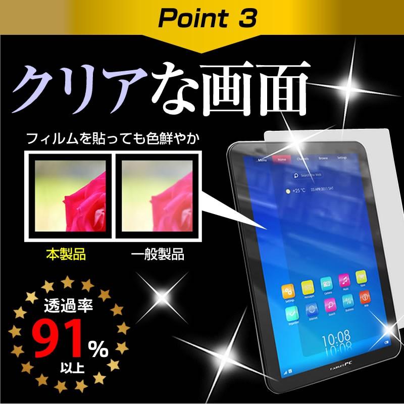 マウスコンピューター WN803 8インチ 機種で使える 強化 ガラスフィルム と 同等の 高硬度9H フィルム MicroUSB接続専用キーボード付ケース｜casemania55｜12