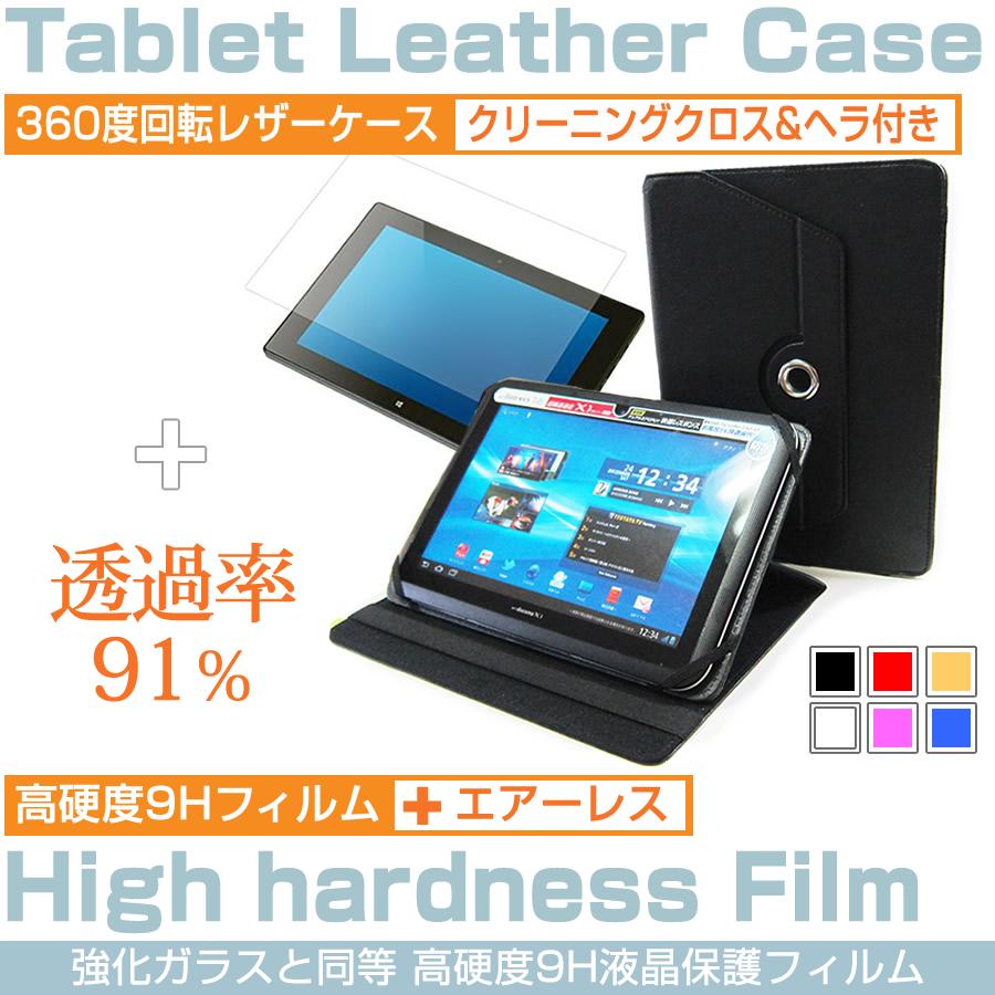 FFF SMART LIFE CONNECTED IRIE FFF-TAB10  10.1インチ 機種で使える 360度回転 スタンド機能 レザーケース 黒 と 高硬度9H フィルム セット｜casemania55｜02