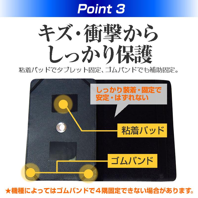 FFF SMART LIFE CONNECTED IRIE FFF-TAB10  10.1インチ 機種で使える 360度回転 スタンド機能 レザーケース 黒 と 高硬度9H フィルム セット｜casemania55｜04