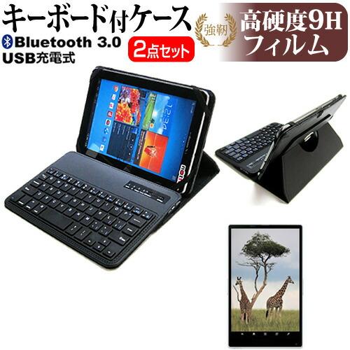 ワイヤレスキーボードケース&フィルム iPad用 メディアフューチャー Apple iPad [11インチ] ケース カバー Bluetooth