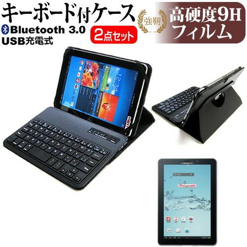 メディアフューチャー サムスン GALAXY Tab 7.7 Plus SC-01E Bluetooth