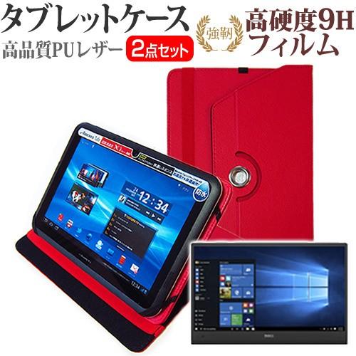 Acer Aspire Switch 10 E SW3-016-F12D/RF 10.1インチ スタンド機能レザーケース赤 と 強化 ガラスフィルムと同等の高硬度9H フィルム｜casemania55