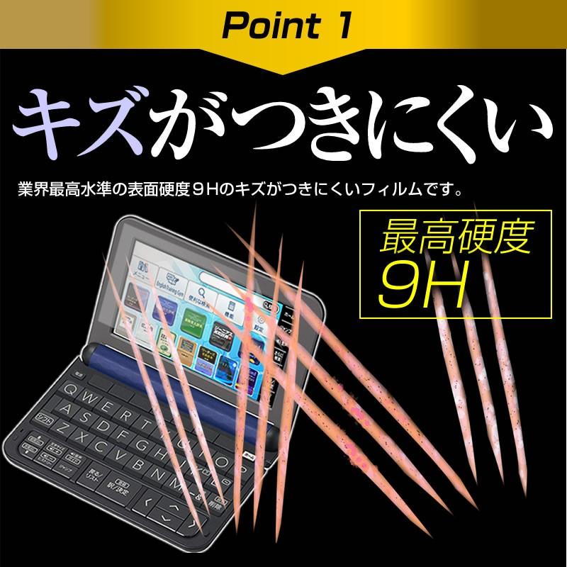 メディアフューチャー 電子辞書 CASIO カシオ EX-word 生活教養日本語 