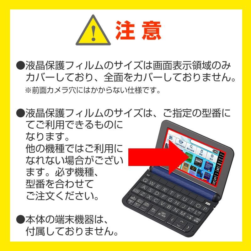 電子辞書 ドイツ語 ex-word xd-u7100 【公式通販】