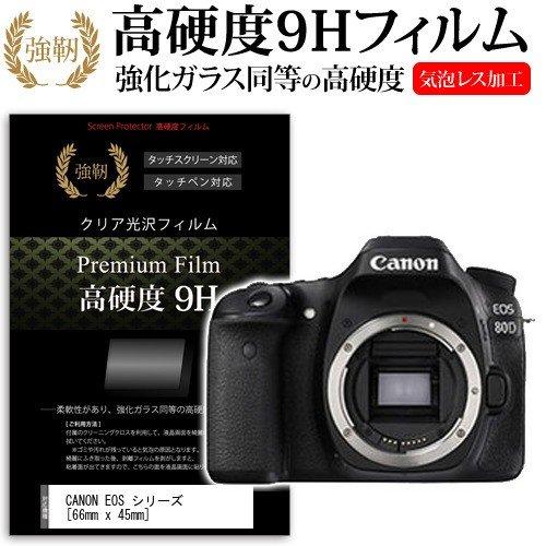キャノンイオスキスx7i 純正バッテリー2個、レンズ2本、ハクバ防湿