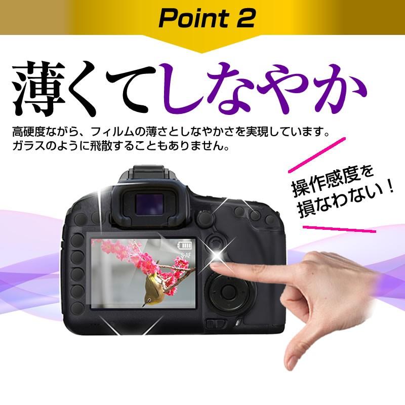 メディアフューチャー ニコン COOLPIX A900 強化 ガラスフィルム と