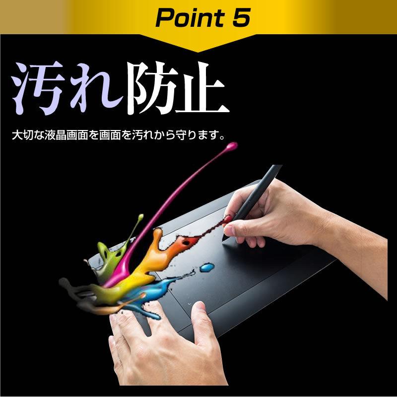 XP-Pen Artist 22R Pro 21.5インチ 高硬度 ９H 保護 フィルム 光沢 キズに強い 透明 ツルツル｜casemania55｜09