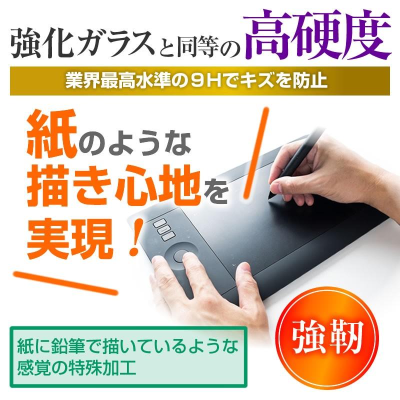 メディアフューチャー ワコム Wacom Cintiq 22 DTK2260K0D 21.5インチ
