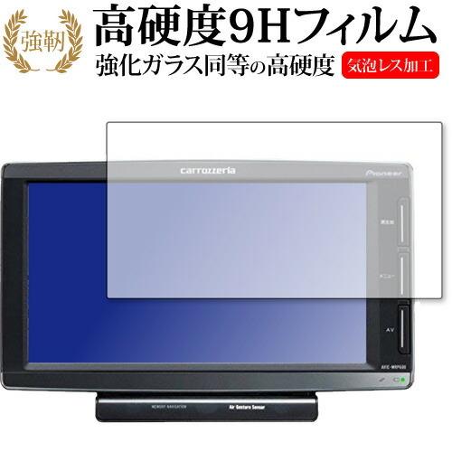 2026年最新】Yahoo!オークション - avic-mrp660(すべて)の中古品・新品