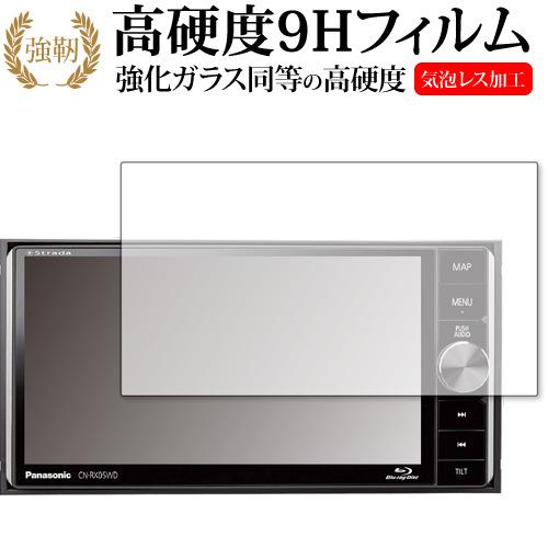 2026年最新】Yahoo!オークション - cn-rx03wd(すべて)の中古品・新品