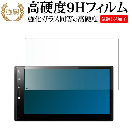 メディアフューチャー Pioneer carrozzeria 2Dメインユニット DMH 