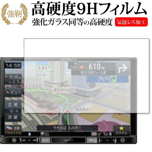 2026年最新】Yahoo!オークション - avic=rl900(すべて)の中古品・新品