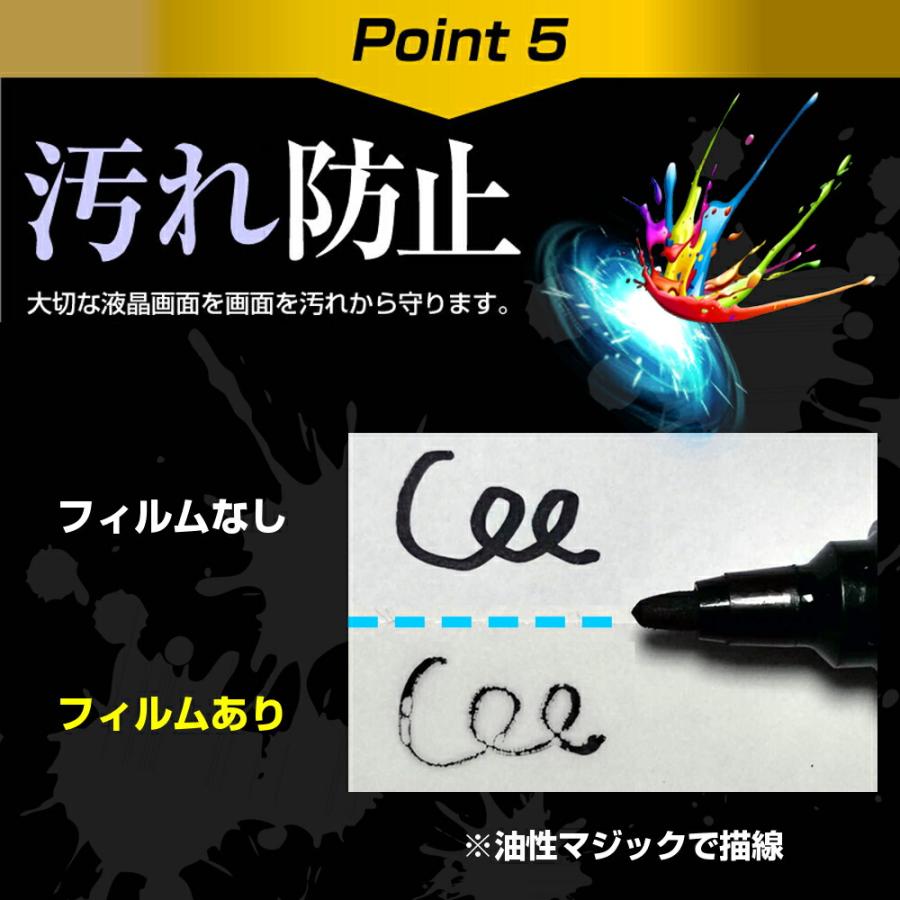 トヨタ カローラ クロス ( 9 インチ ) 保護 フィルム 強化ガラス と 同等の 高硬度9H メール便送料無料｜casemania55｜08