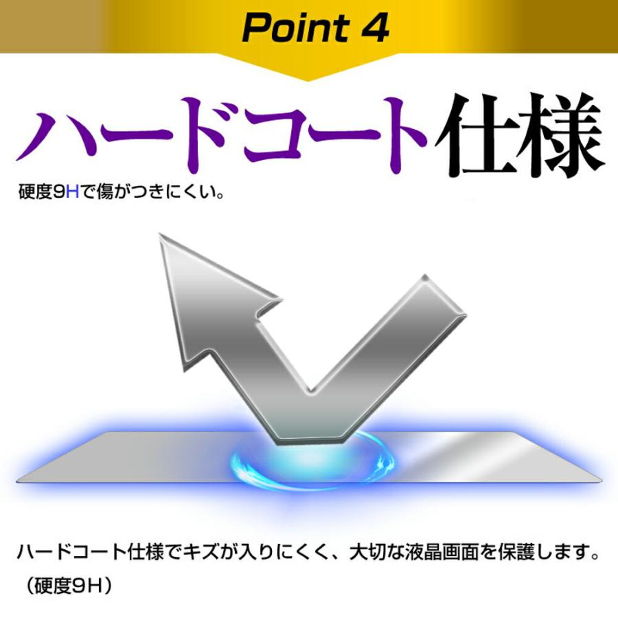 日産 スカイライン V37 ( 2枚セット ) 液晶保護 フィルム 強化ガラス と 同等の 高硬度9H メール便送料無料｜casemania55｜07