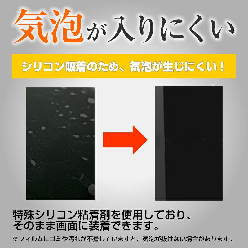 日産 ノートオーラ fe13 ナビ メーター パネル 2枚セット ( 9 インチ ) 液晶保護 フィルム 強化ガラス と 同等の 高硬度9H メール便送料無料｜casemania55｜09