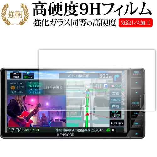 メディアフューチャー ケンウッド 彩速ナビ MDV-S709W MDV-D709BTW MDV 