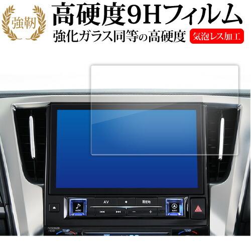 メディアフューチャー トヨタ アルファード 30 系後期 ナビ ( 9.2