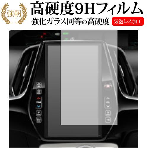 トヨタ プリウス XW50 PHV ZVW52 保護フィルム 11.6インチ 2.5R GPS