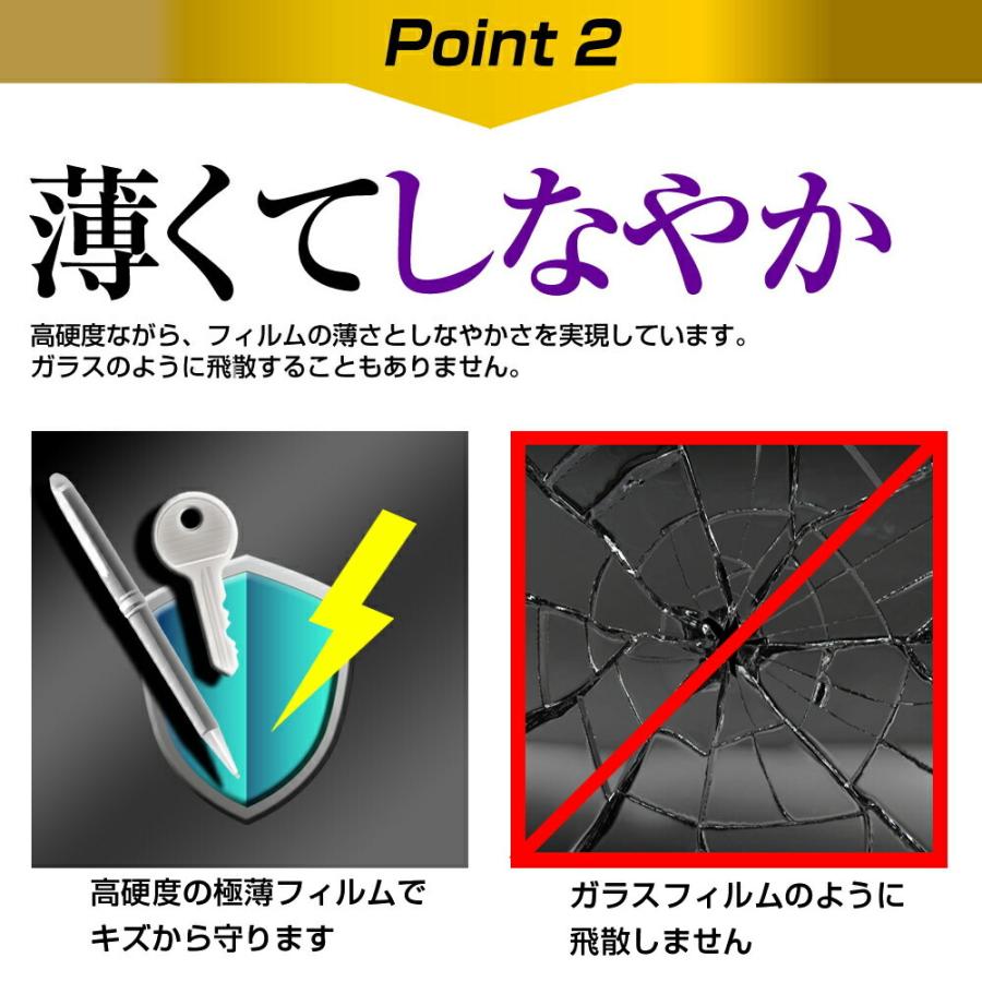 トヨタ ハリアー 80系 カーナビ 保護フィルム 12.3インチ 専用 強化ガラス と 同等の 高硬度9H 画面保護 シート｜casemania55｜05