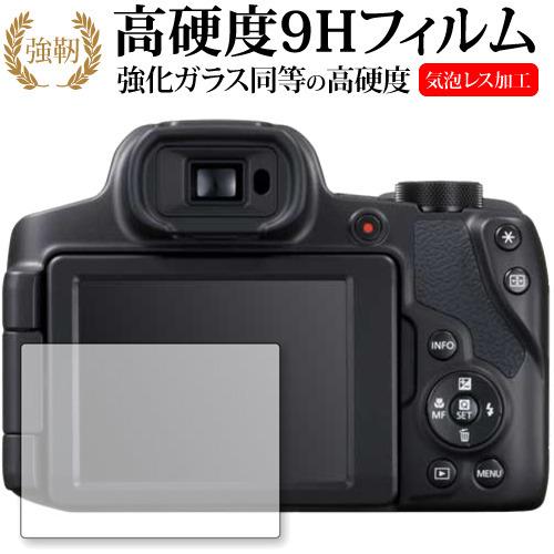 2026年最新】Yahoo!オークション - canon sx70hs(すべて)の中古品