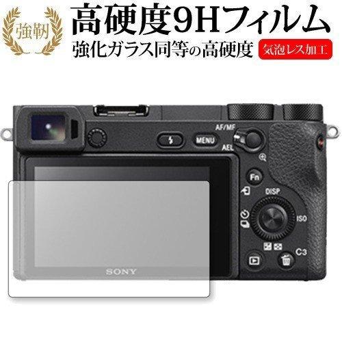 SONY α6400 /α6500 /α6300 /α6000 /α5100用 専用 液晶 保護 フィルム 