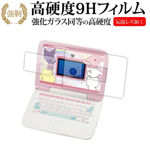 セガカメラでkawaii マウスできせかえ!サンリオキャラクターズ パソコン