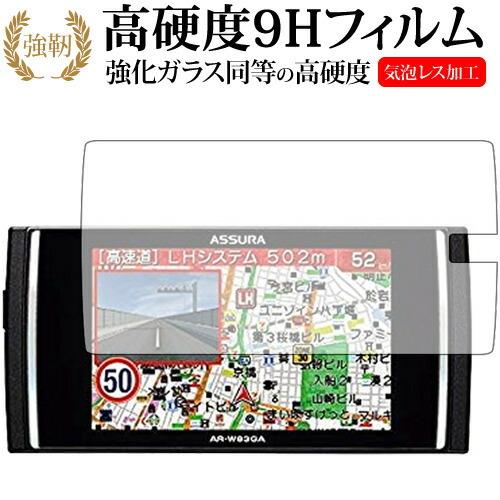 2026年最新】Yahoo!オークション - ar-w83ga(すべて)の中古品・新品