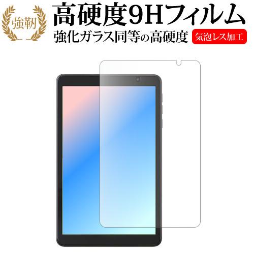 メディアフューチャー メディアカバーマーケット LUCA Tablet 8インチ