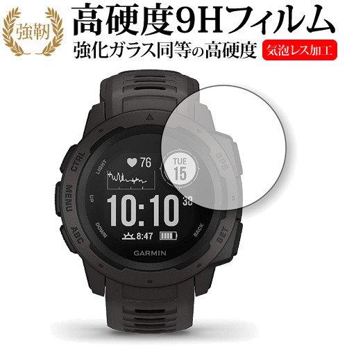GARMIN ガーミン instinct【9Hガラスフィルム】 Amazon | 2枚 Vacfun ガーミン Garmin Instinct ガラスフィルム