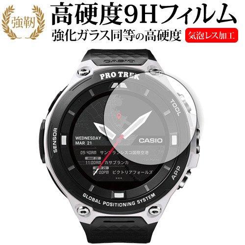 PRO TREK Smart WSD-F20X / WSD-F20 2枚組 用専用 強化 ガラスフィルム 