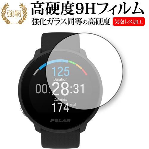 メディアフューチャー Polar Unite 専用 強化ガラス と 同等の 高硬度 